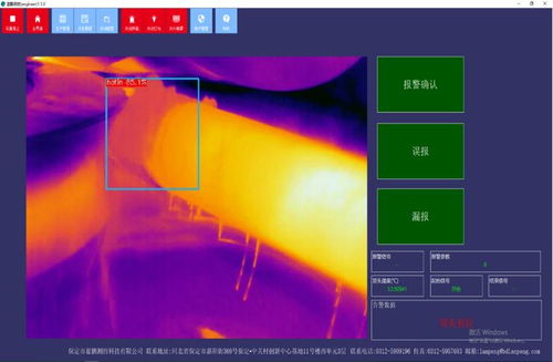 制造行业定制软件解决方案 工业信息采集平台