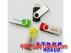 【专业U盘工厂】 定制礼品U盘 USB存储盘 质量保证 优盘_移动存储_电脑、软件_供应_中国产品网