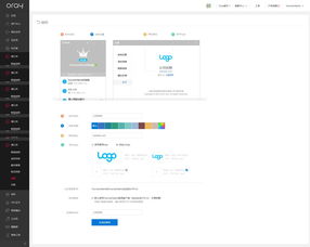 蒲公英windows版3.0 发布 全新定制功能 打造专属异地组网软件